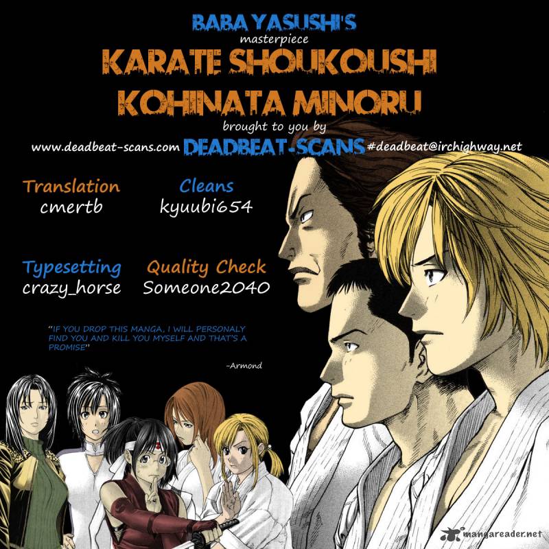 Karate Shoukoushi Kohinata Minoru 224 18
