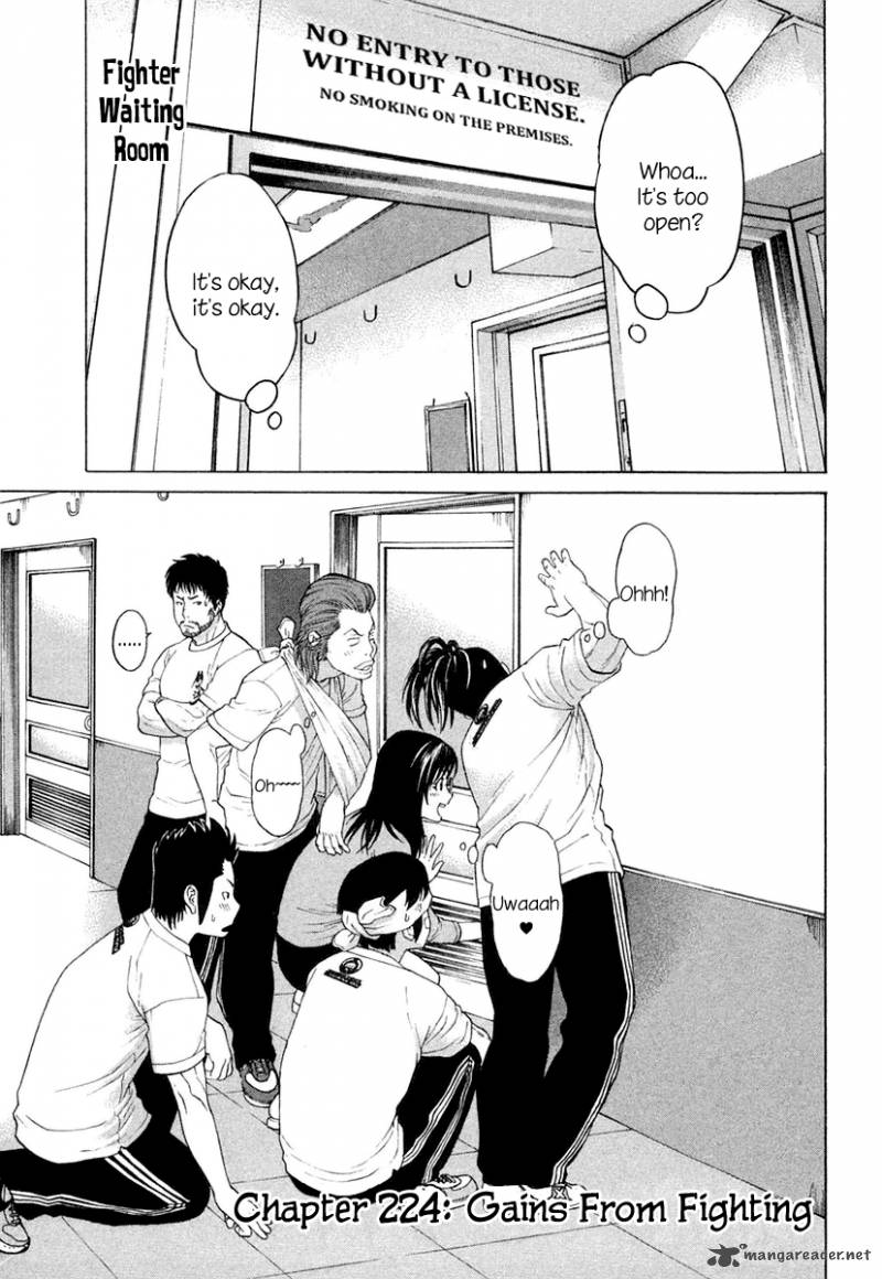 Karate Shoukoushi Kohinata Minoru 224 2