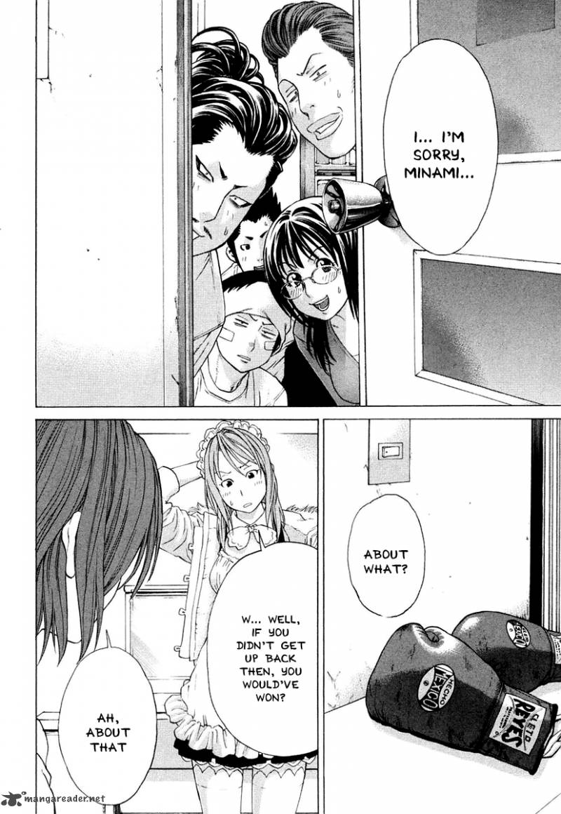 Karate Shoukoushi Kohinata Minoru 224 3