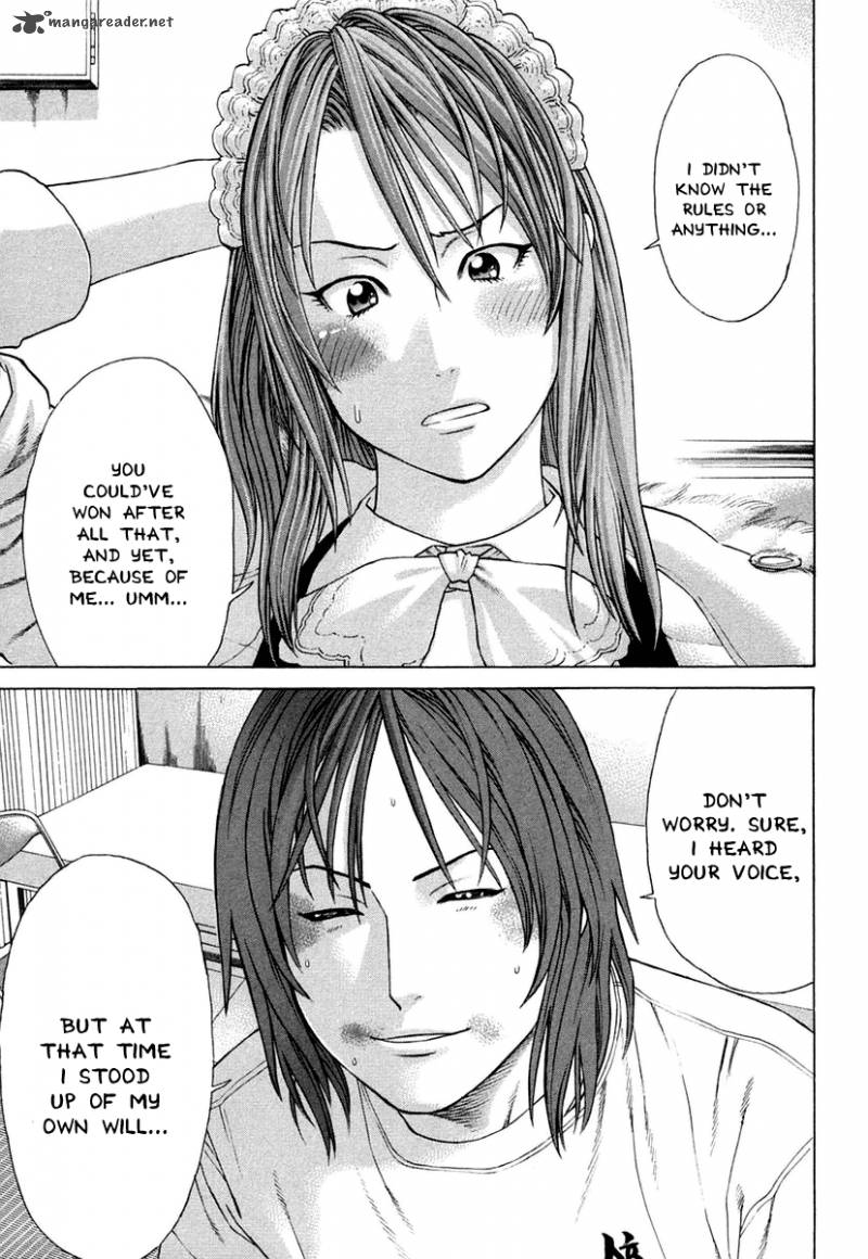 Karate Shoukoushi Kohinata Minoru 224 4