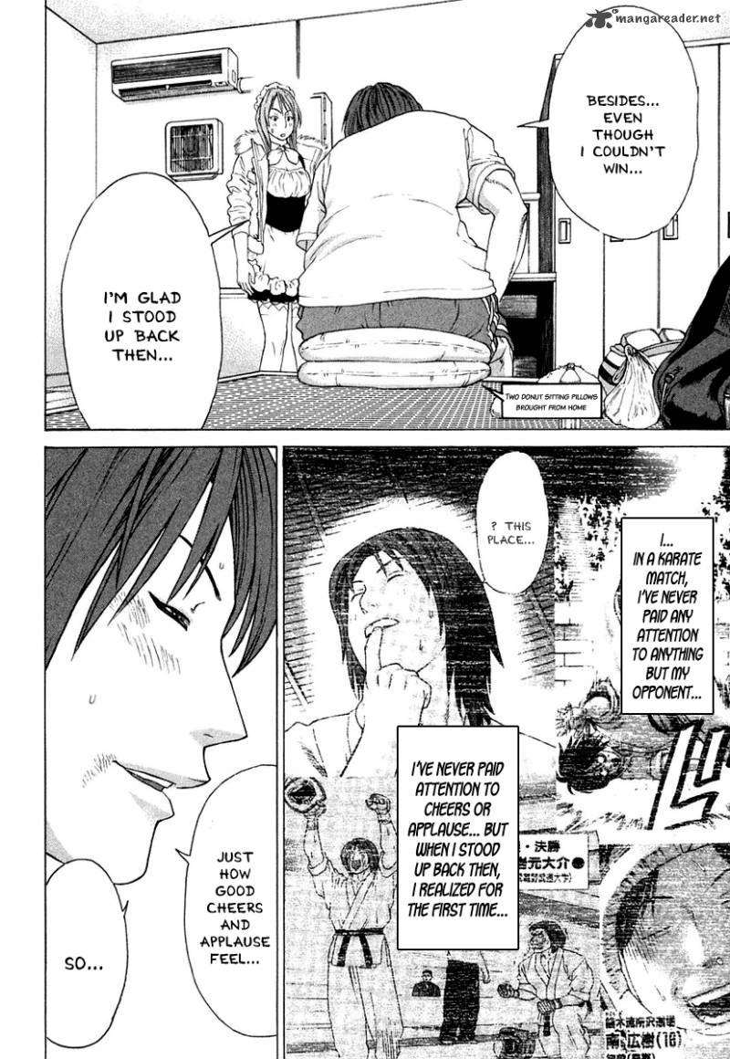 Karate Shoukoushi Kohinata Minoru 224 5