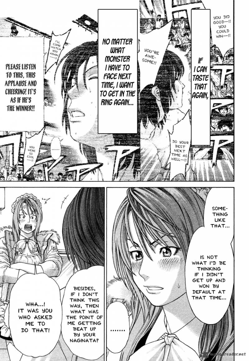 Karate Shoukoushi Kohinata Minoru 224 6