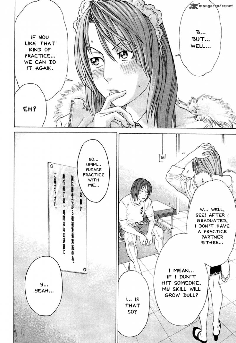Karate Shoukoushi Kohinata Minoru 224 7