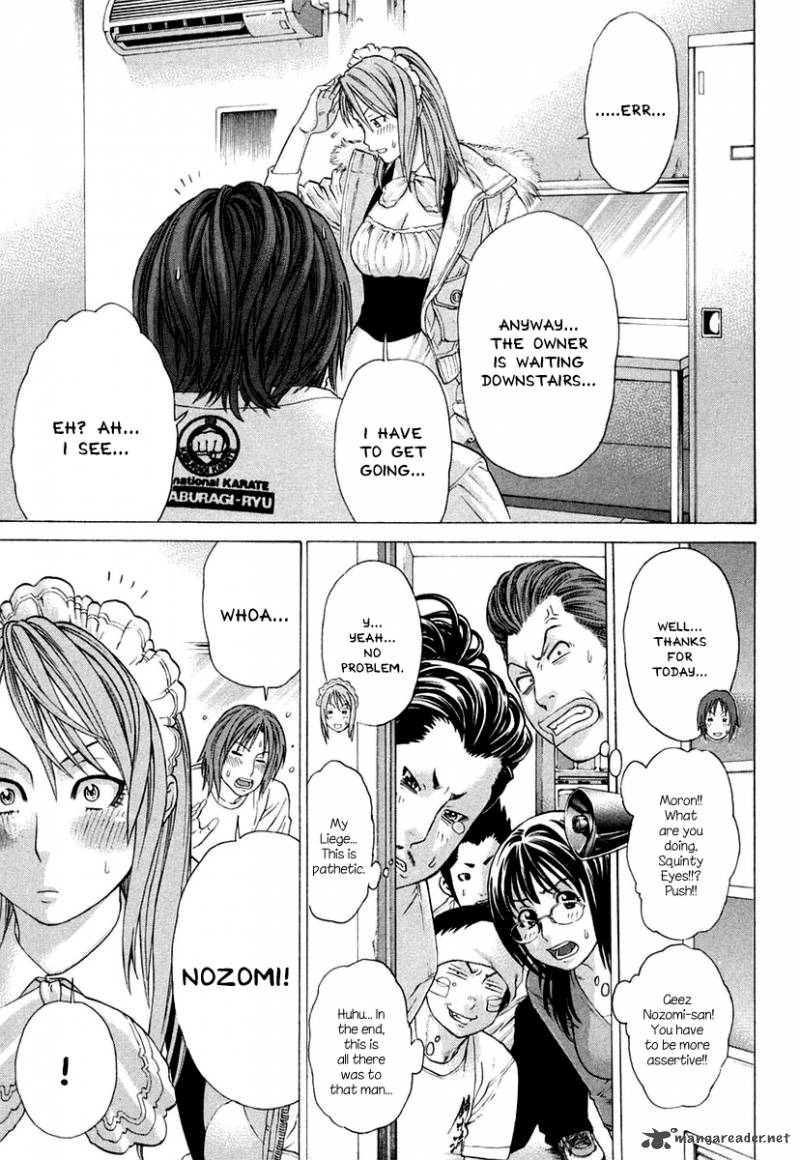 Karate Shoukoushi Kohinata Minoru 224 8
