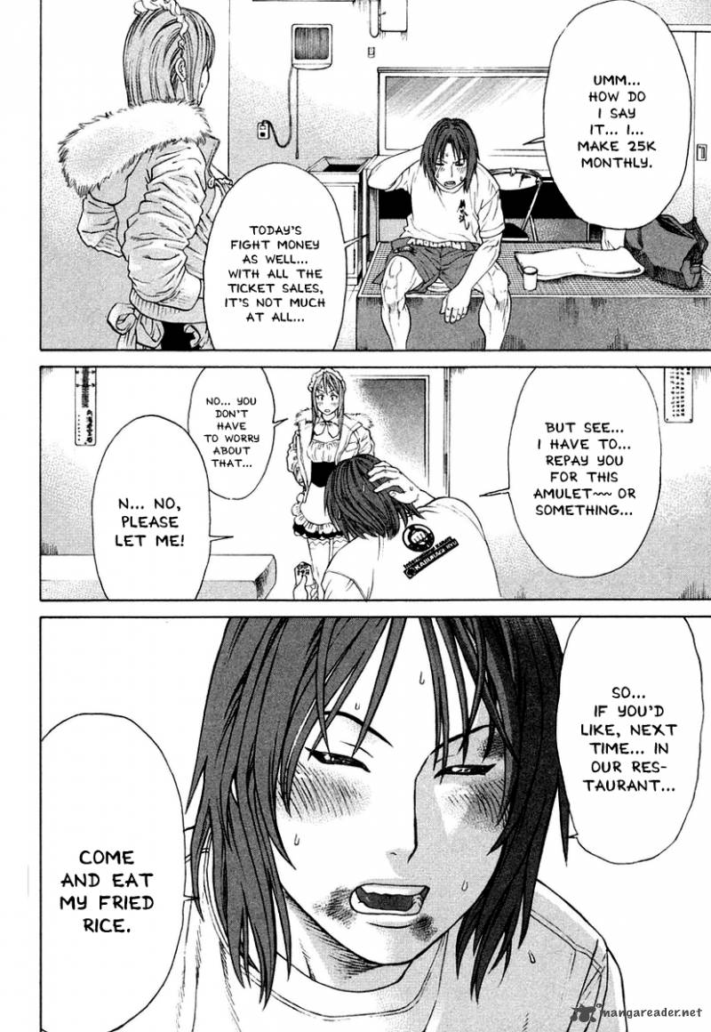 Karate Shoukoushi Kohinata Minoru 224 9