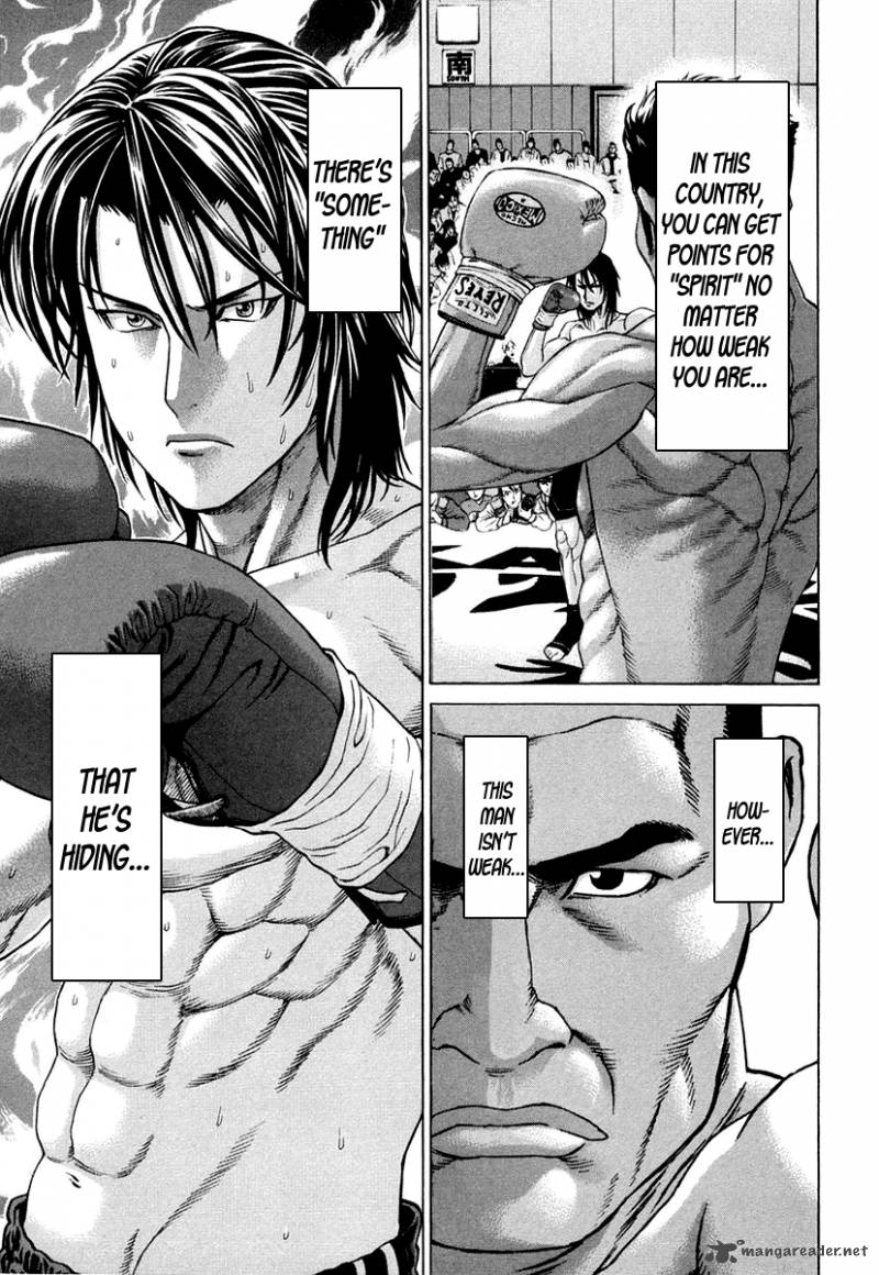 Karate Shoukoushi Kohinata Minoru 225 12