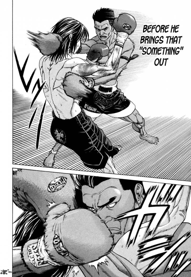 Karate Shoukoushi Kohinata Minoru 225 15
