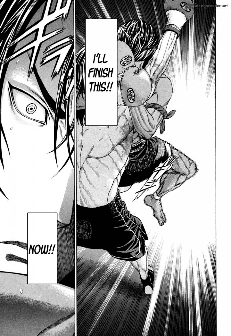 Karate Shoukoushi Kohinata Minoru 225 16