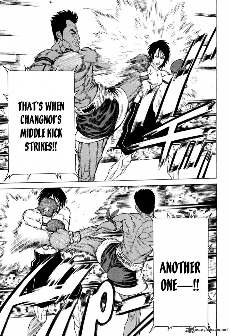 Karate Shoukoushi Kohinata Minoru 225 4