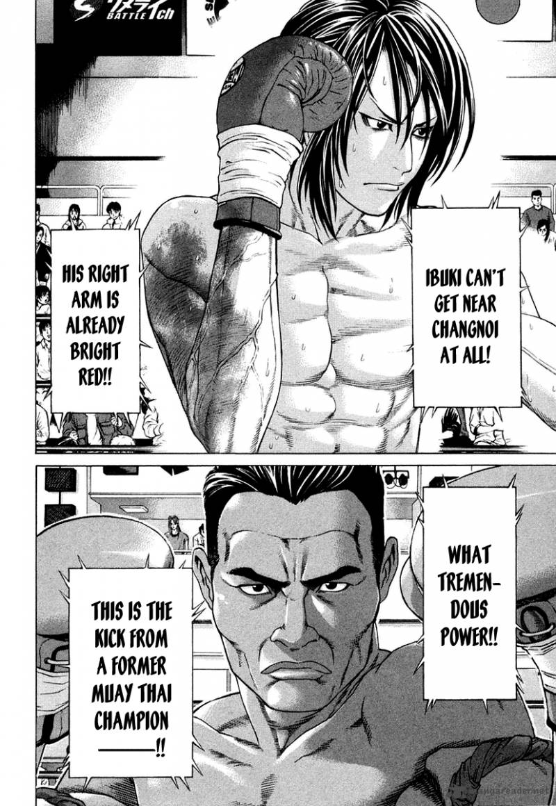 Karate Shoukoushi Kohinata Minoru 225 5