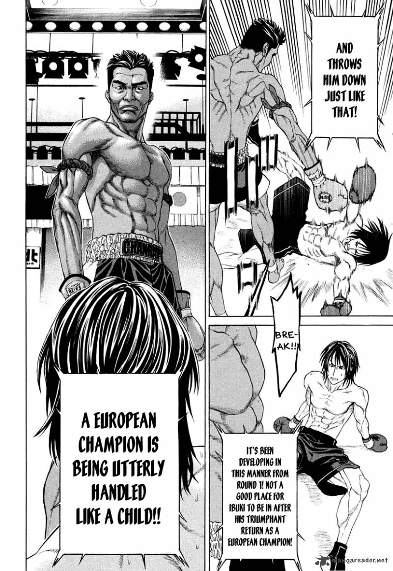Karate Shoukoushi Kohinata Minoru 225 7