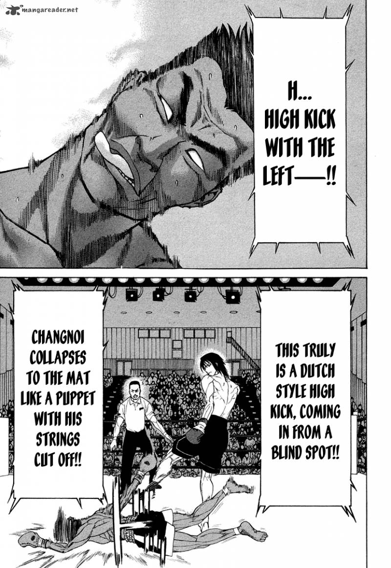 Karate Shoukoushi Kohinata Minoru 226 11