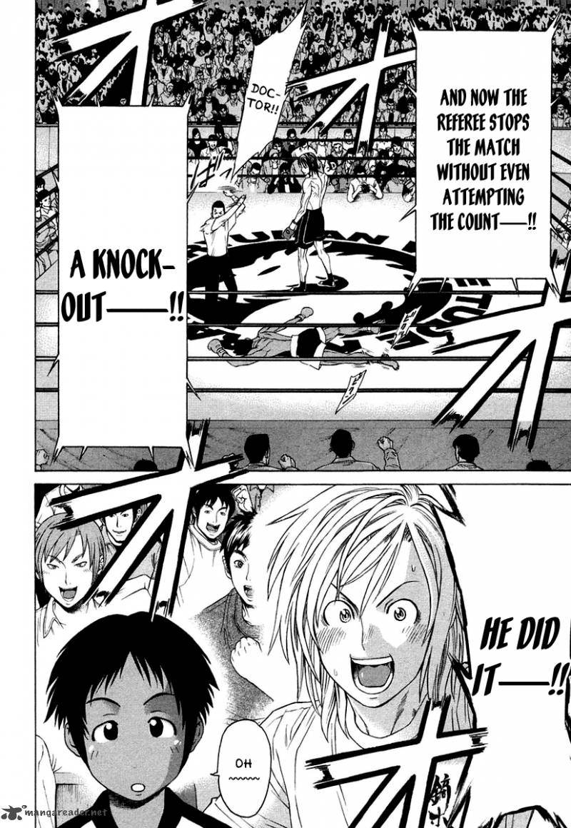 Karate Shoukoushi Kohinata Minoru 226 12