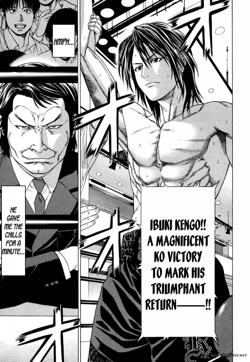 Karate Shoukoushi Kohinata Minoru 226 13