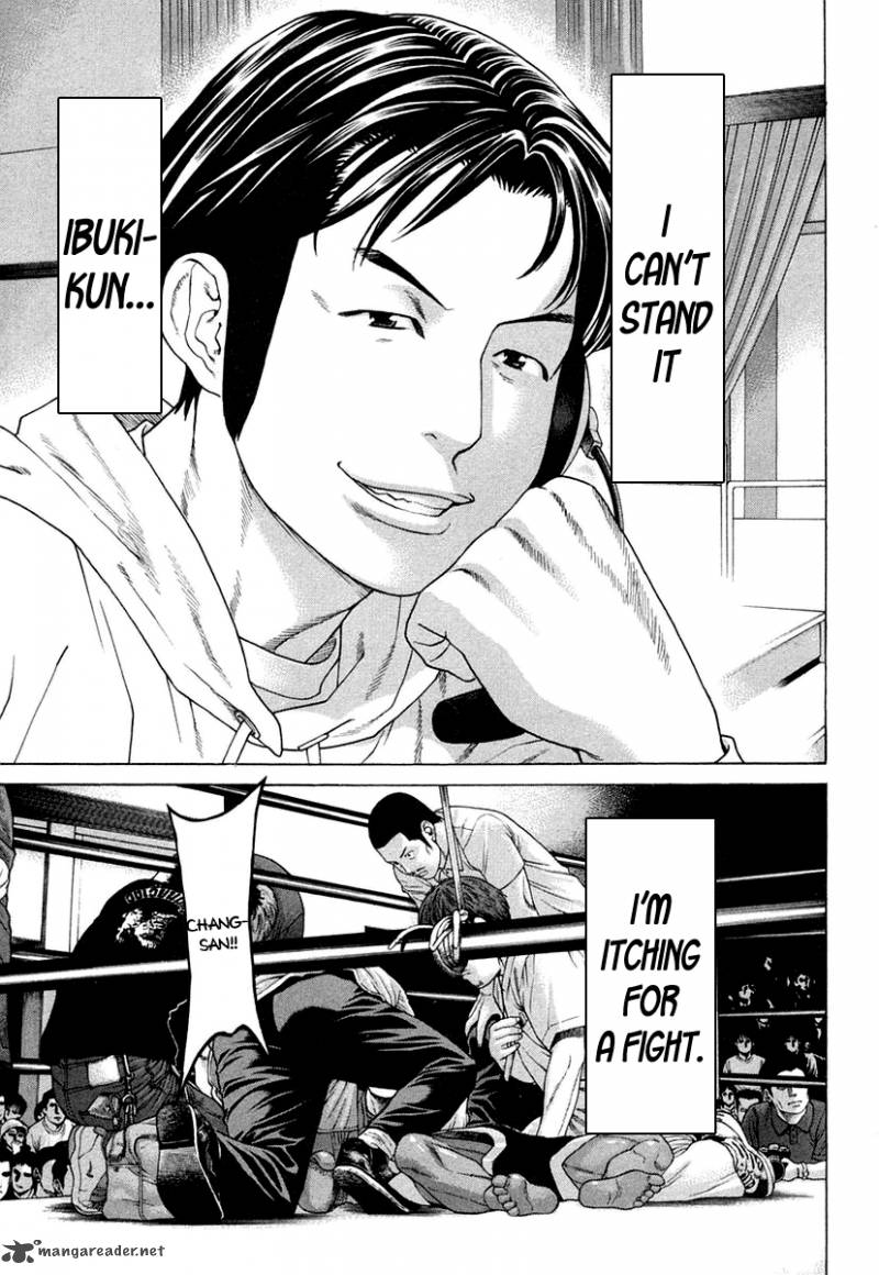 Karate Shoukoushi Kohinata Minoru 226 15