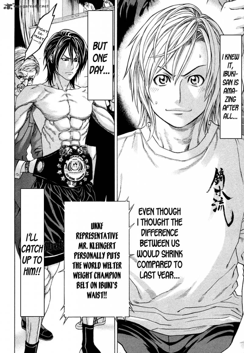 Karate Shoukoushi Kohinata Minoru 226 16