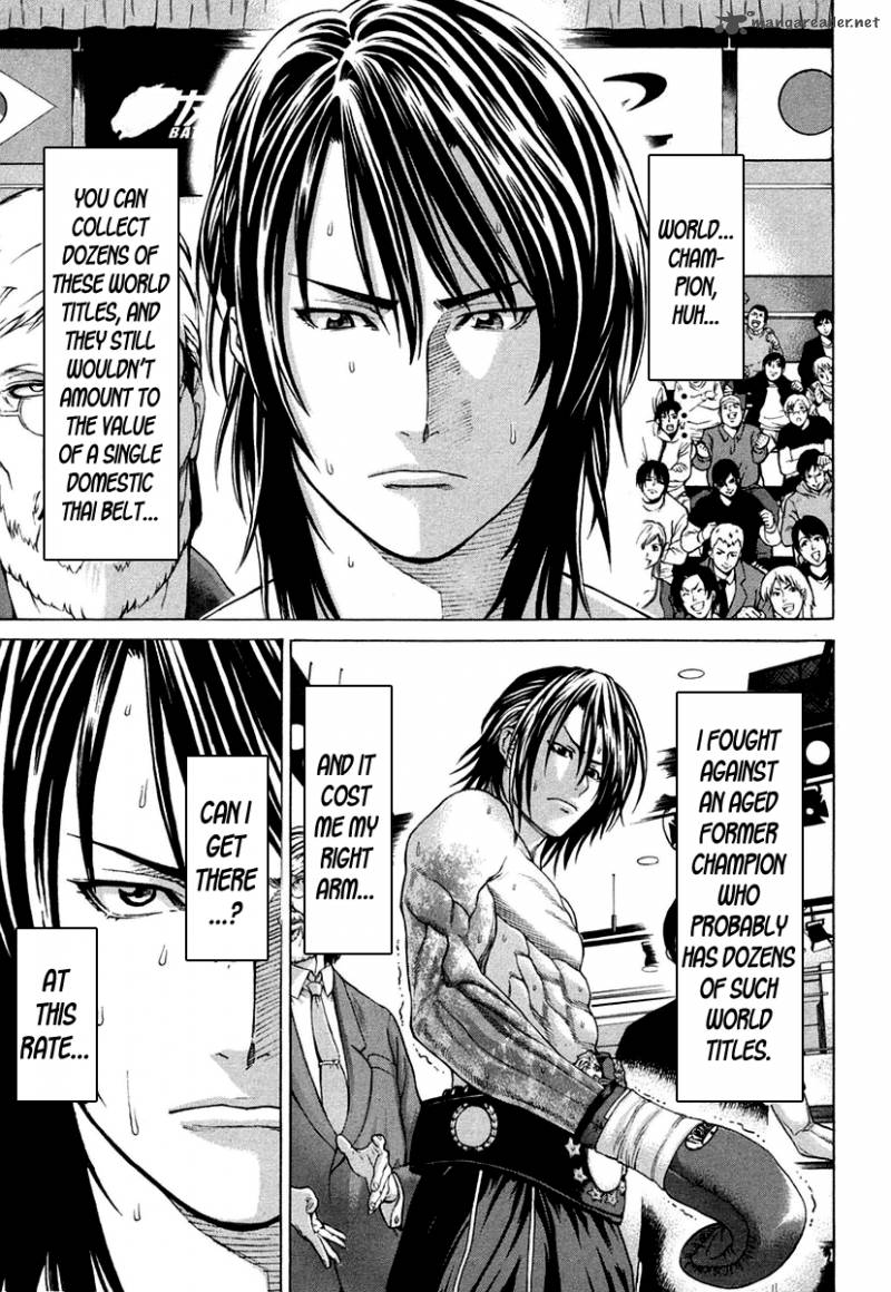 Karate Shoukoushi Kohinata Minoru 226 17