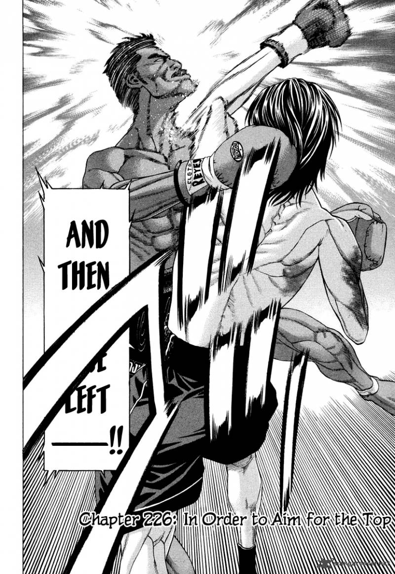 Karate Shoukoushi Kohinata Minoru 226 2