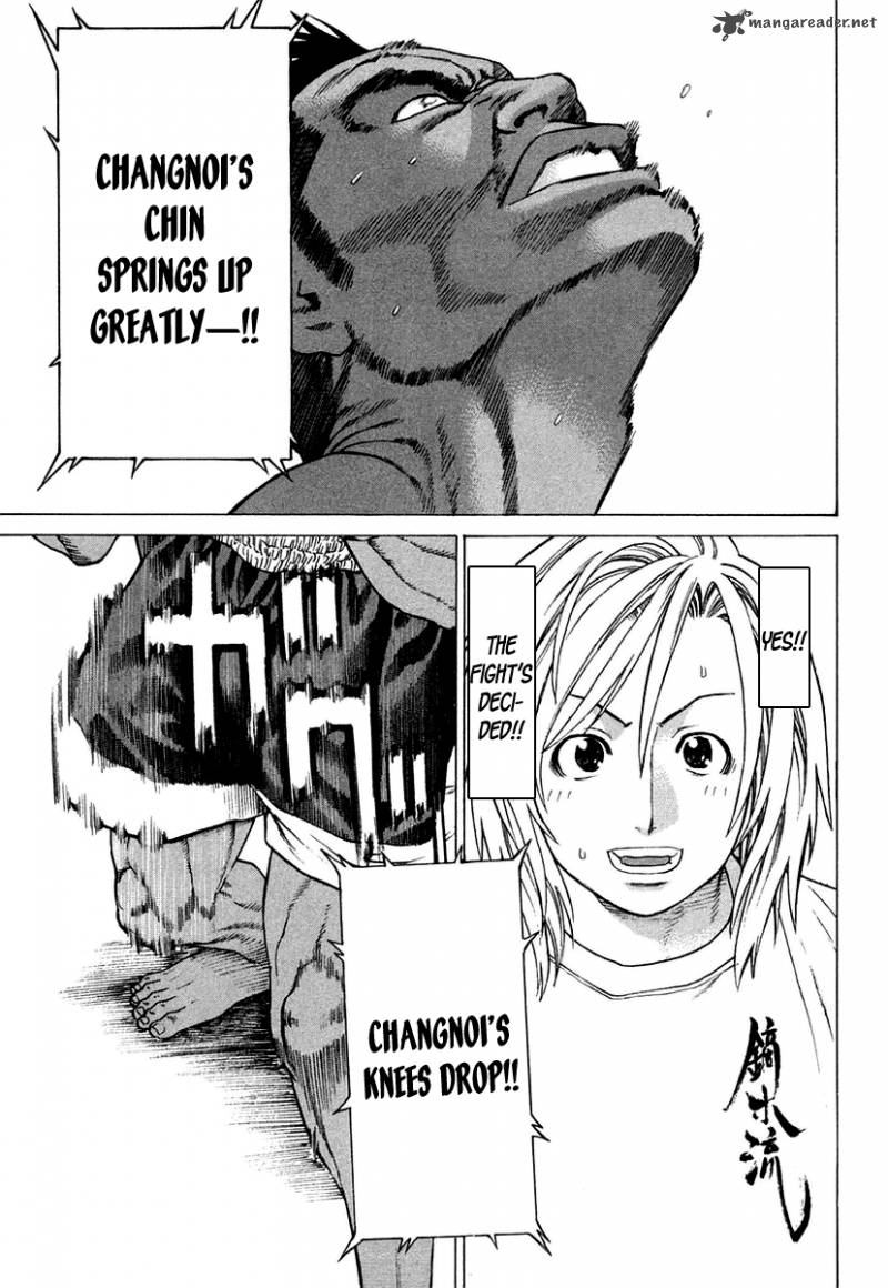 Karate Shoukoushi Kohinata Minoru 226 3