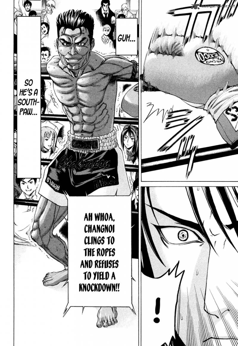 Karate Shoukoushi Kohinata Minoru 226 4