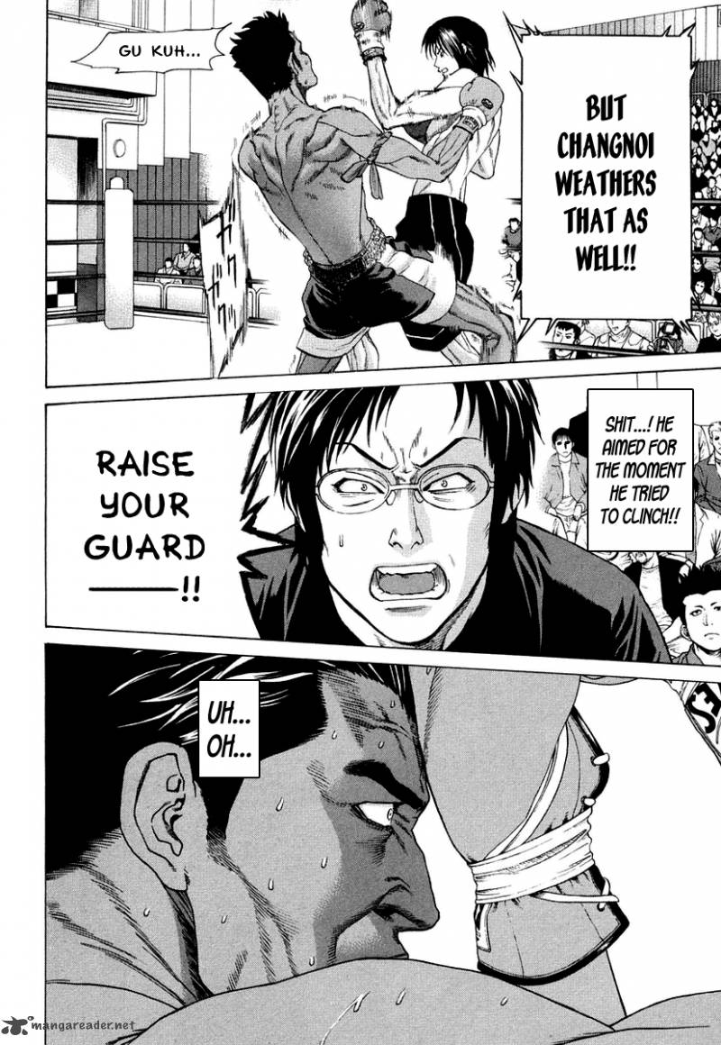 Karate Shoukoushi Kohinata Minoru 226 8