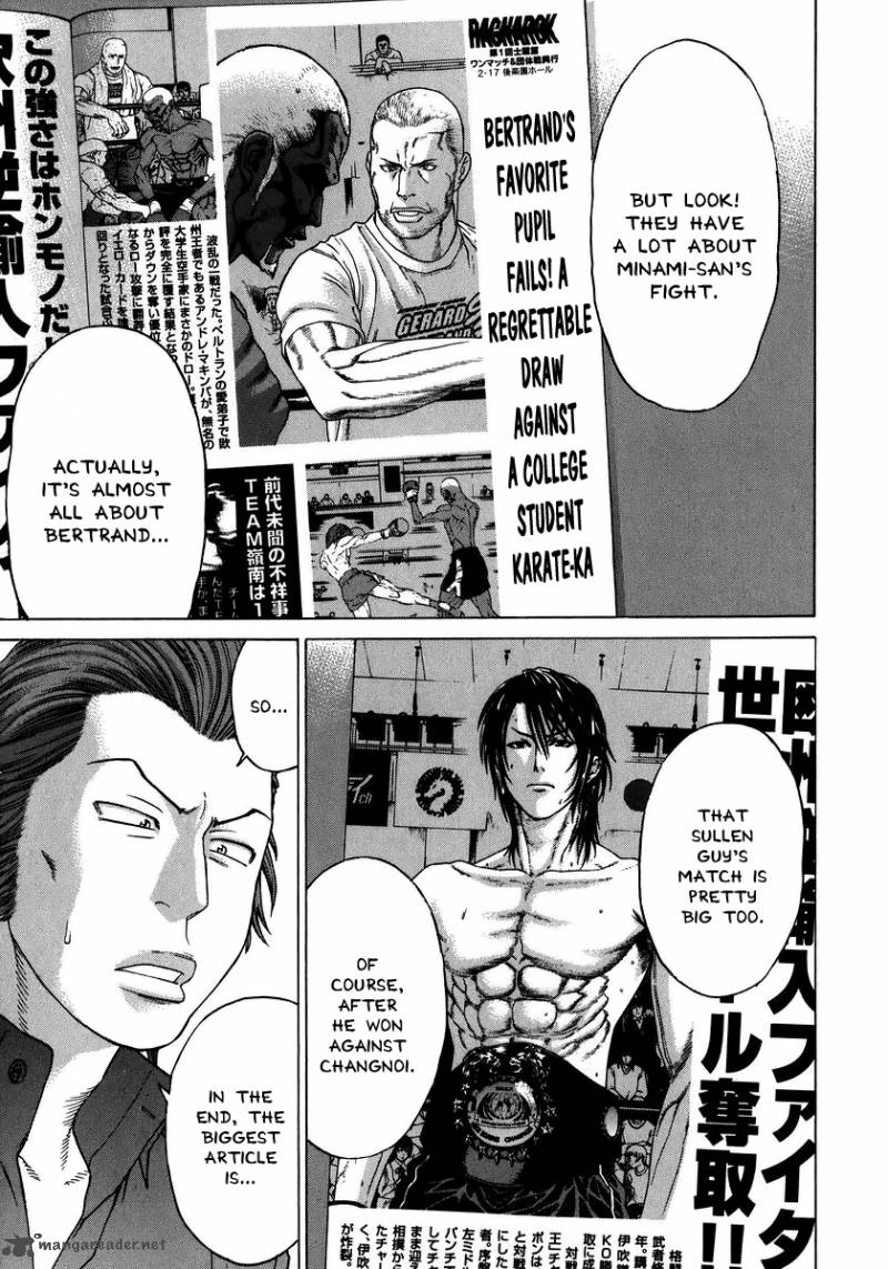 Karate Shoukoushi Kohinata Minoru 227 10