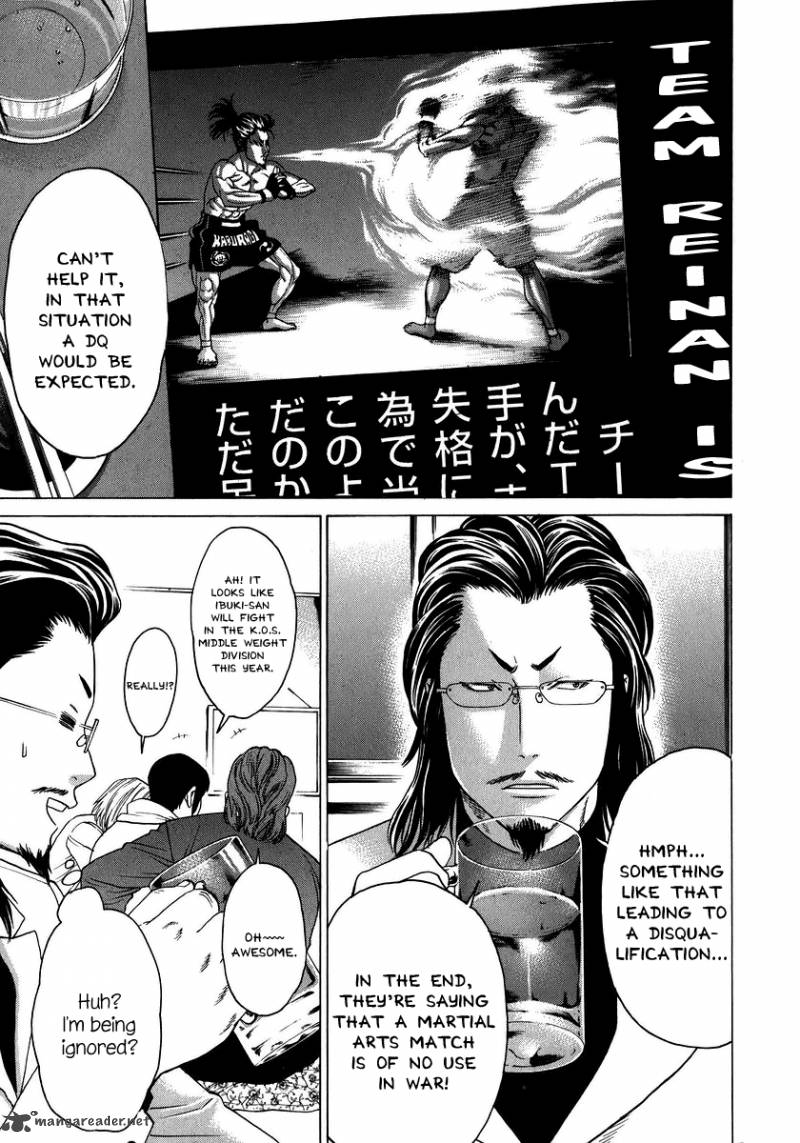 Karate Shoukoushi Kohinata Minoru 227 12