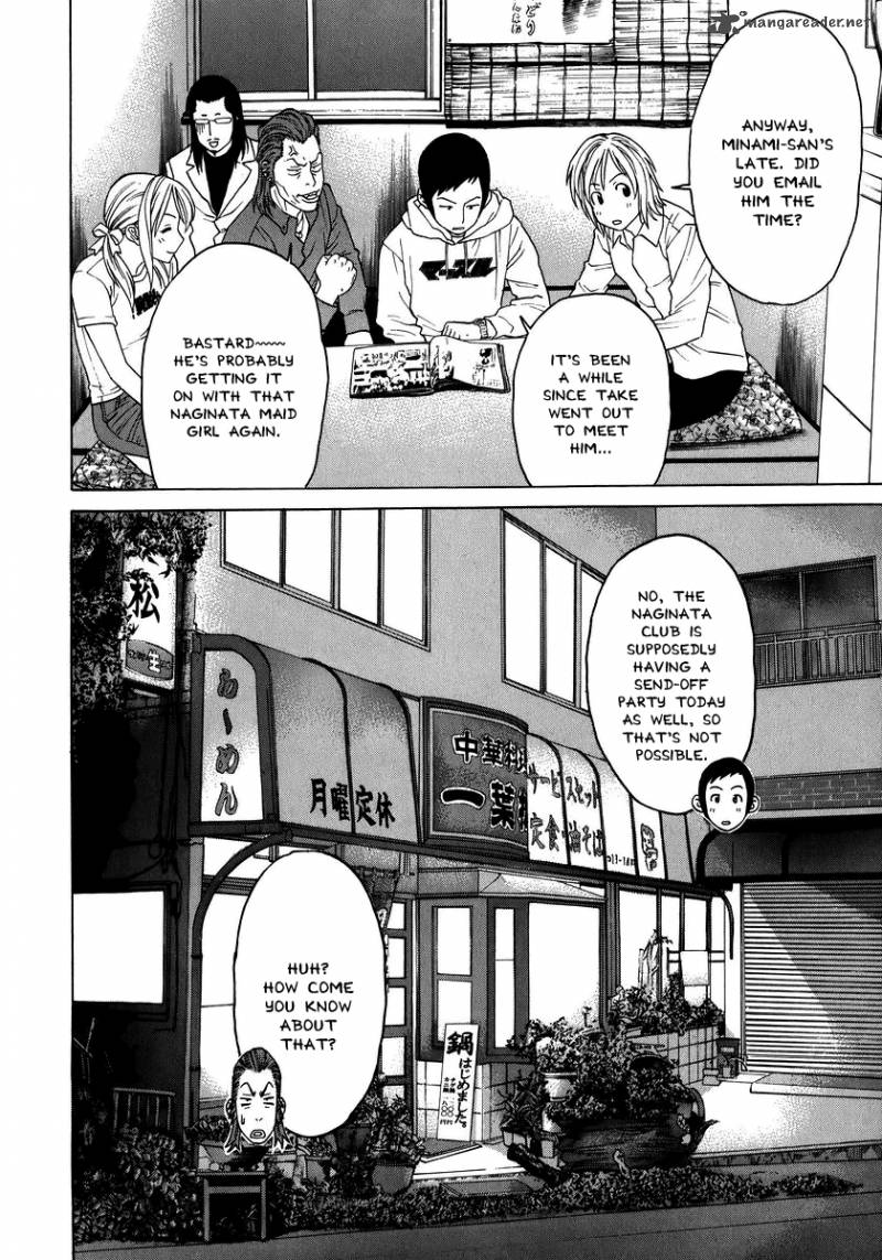 Karate Shoukoushi Kohinata Minoru 227 13