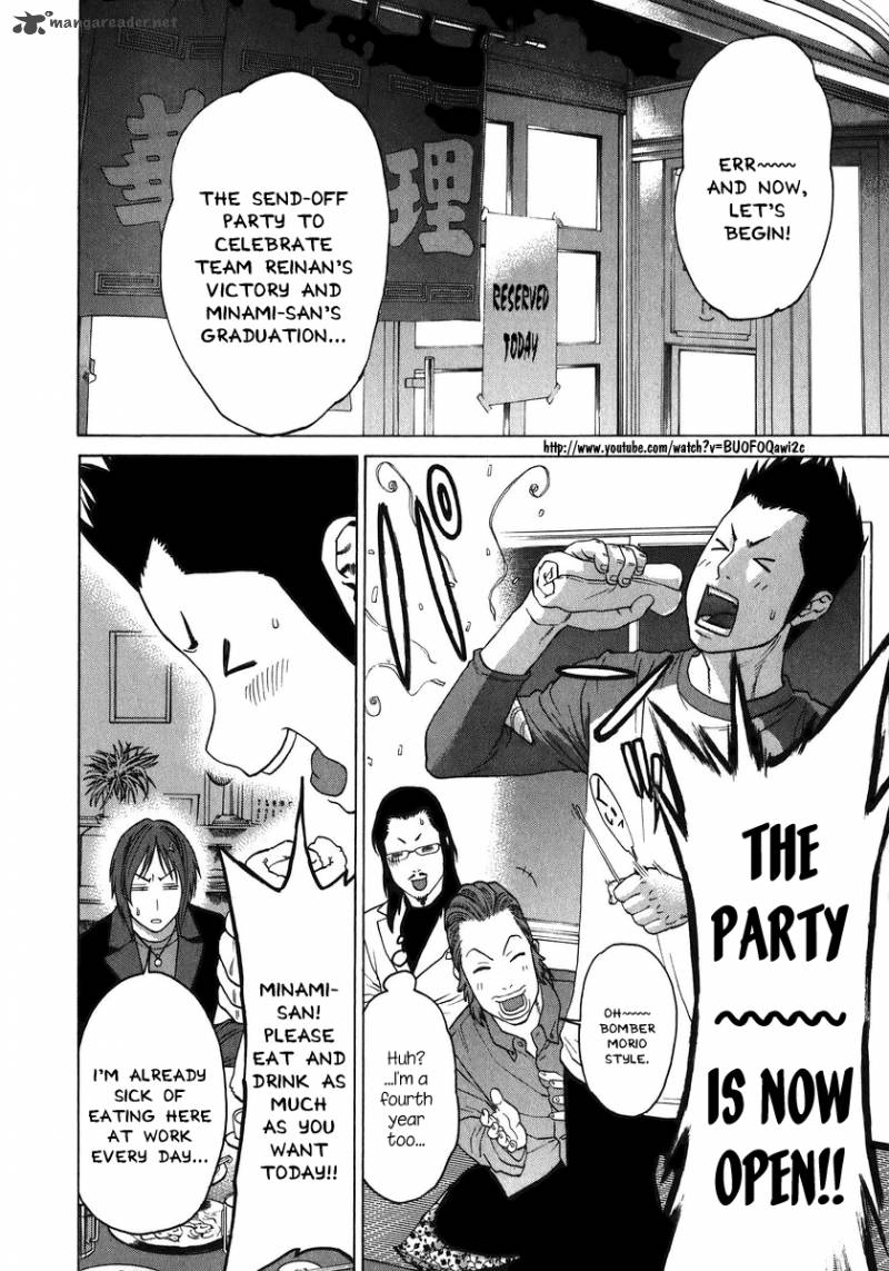Karate Shoukoushi Kohinata Minoru 227 15