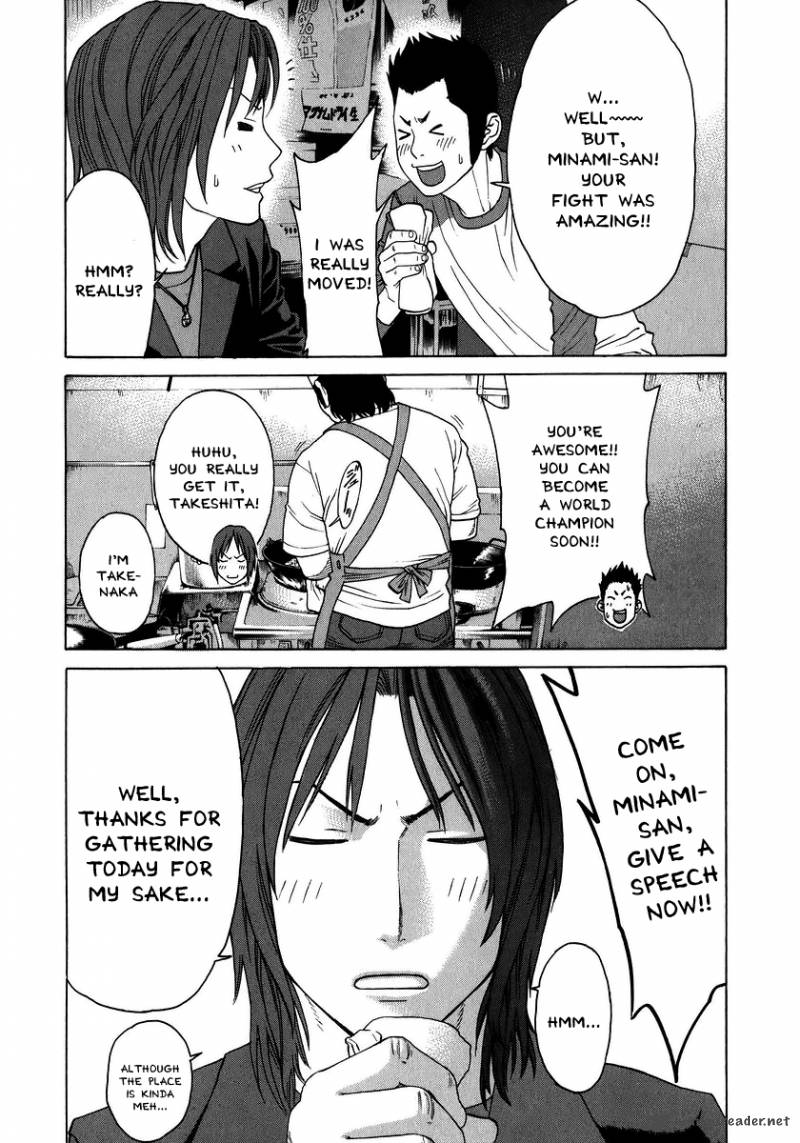 Karate Shoukoushi Kohinata Minoru 227 16