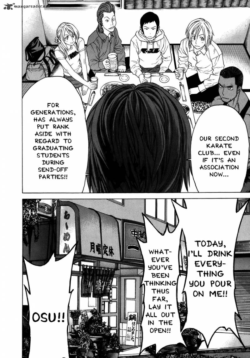 Karate Shoukoushi Kohinata Minoru 227 17