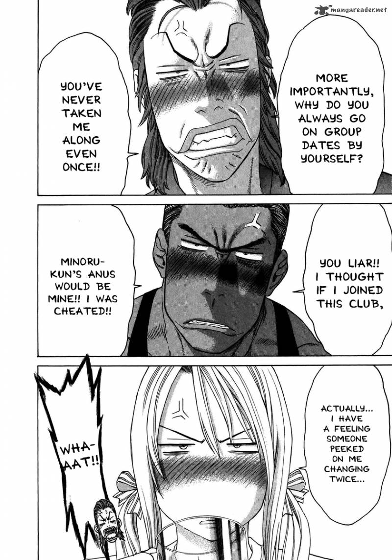 Karate Shoukoushi Kohinata Minoru 227 19