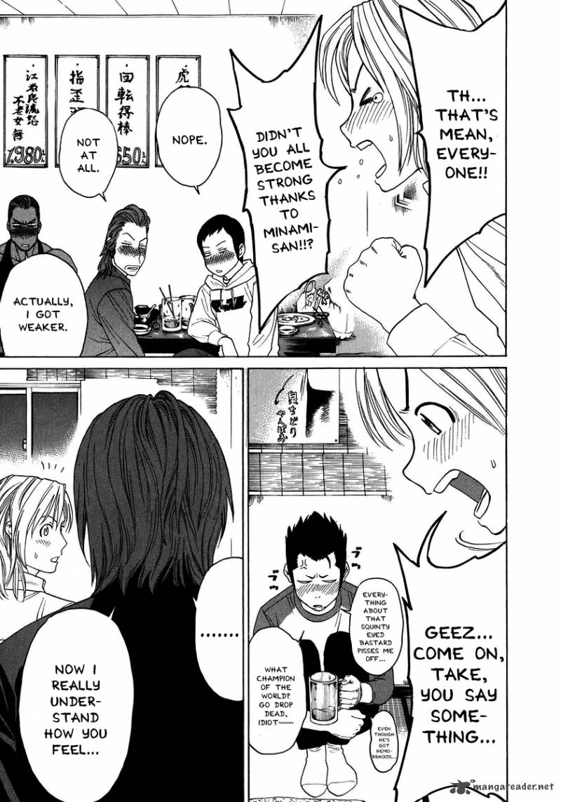Karate Shoukoushi Kohinata Minoru 227 20