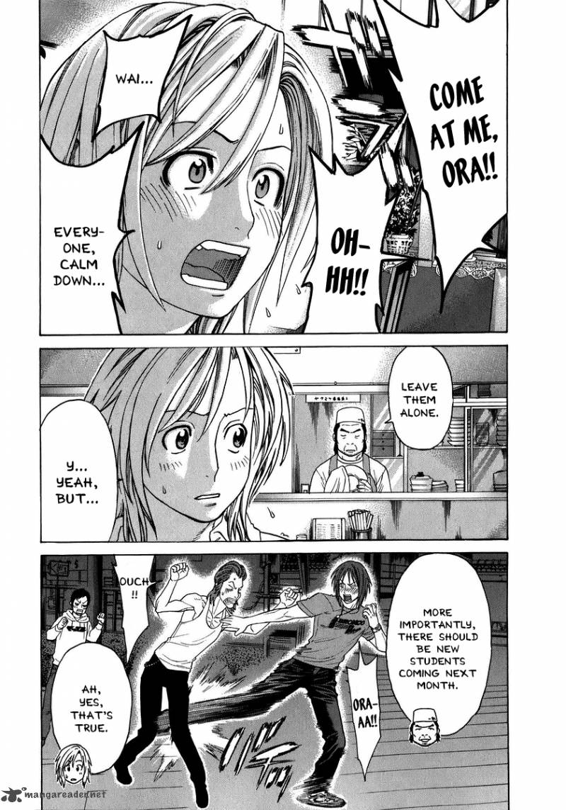 Karate Shoukoushi Kohinata Minoru 227 22
