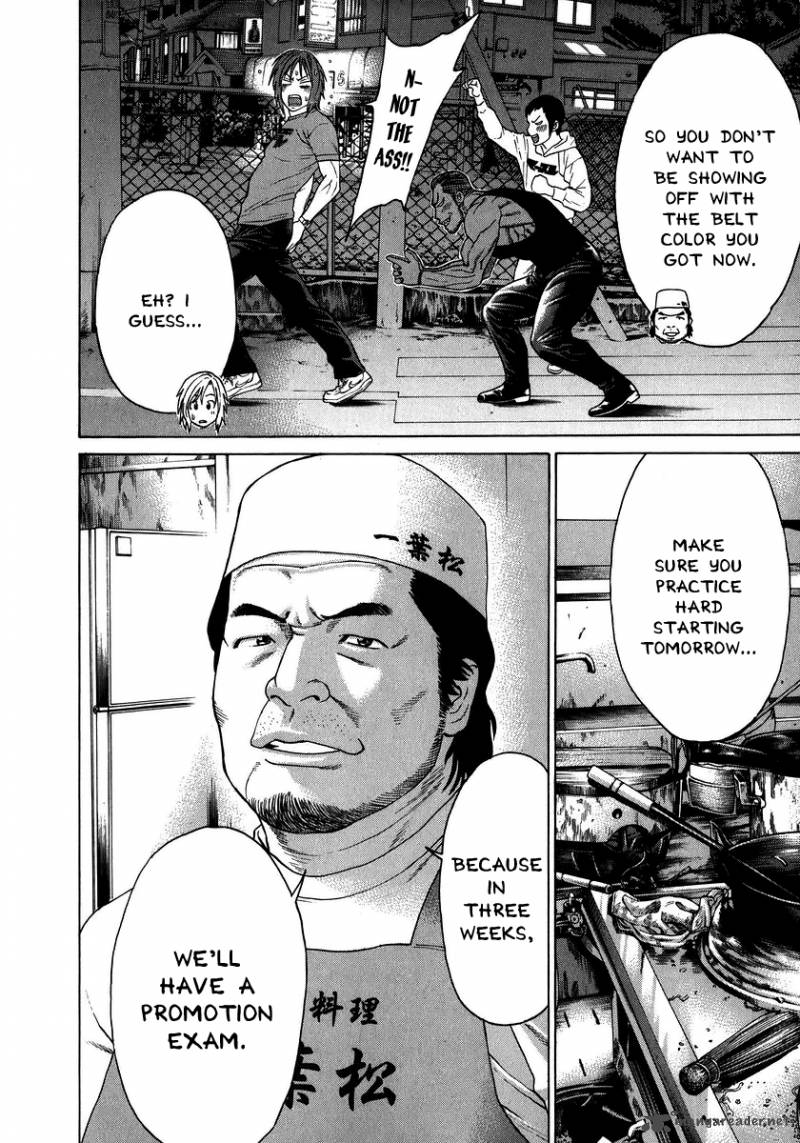 Karate Shoukoushi Kohinata Minoru 227 23