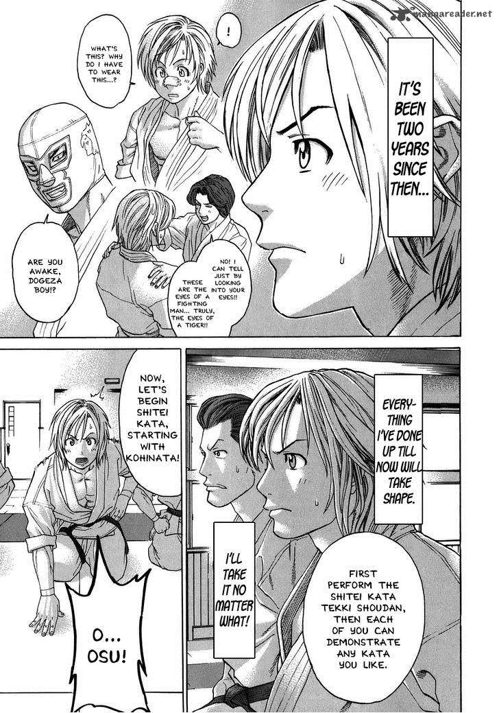 Karate Shoukoushi Kohinata Minoru 228 10