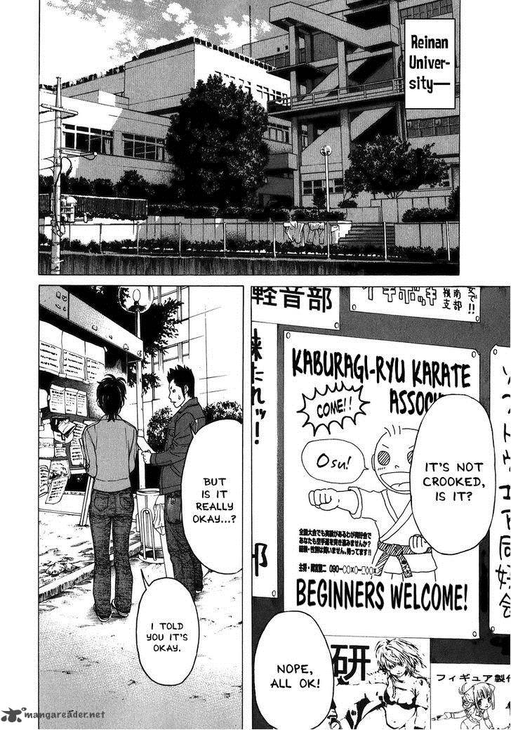 Karate Shoukoushi Kohinata Minoru 228 11