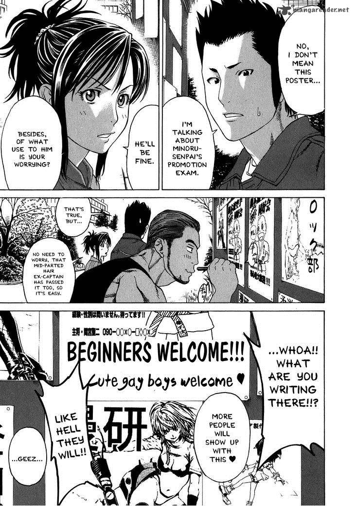 Karate Shoukoushi Kohinata Minoru 228 12
