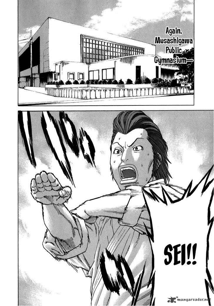 Karate Shoukoushi Kohinata Minoru 228 13