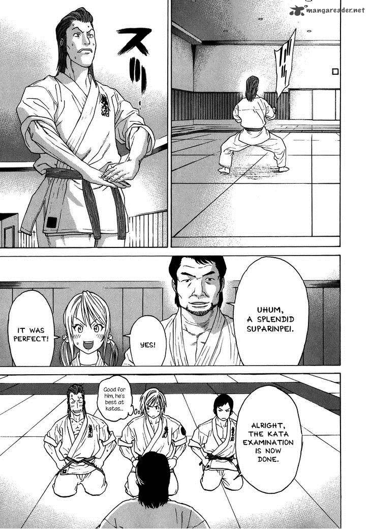 Karate Shoukoushi Kohinata Minoru 228 14