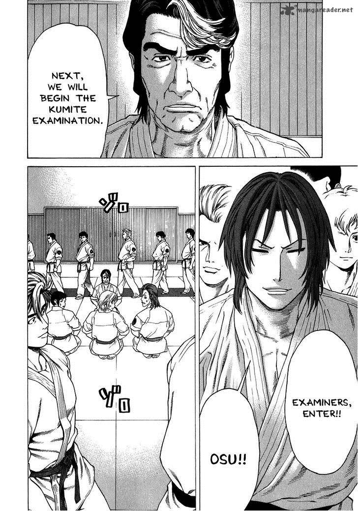 Karate Shoukoushi Kohinata Minoru 228 15