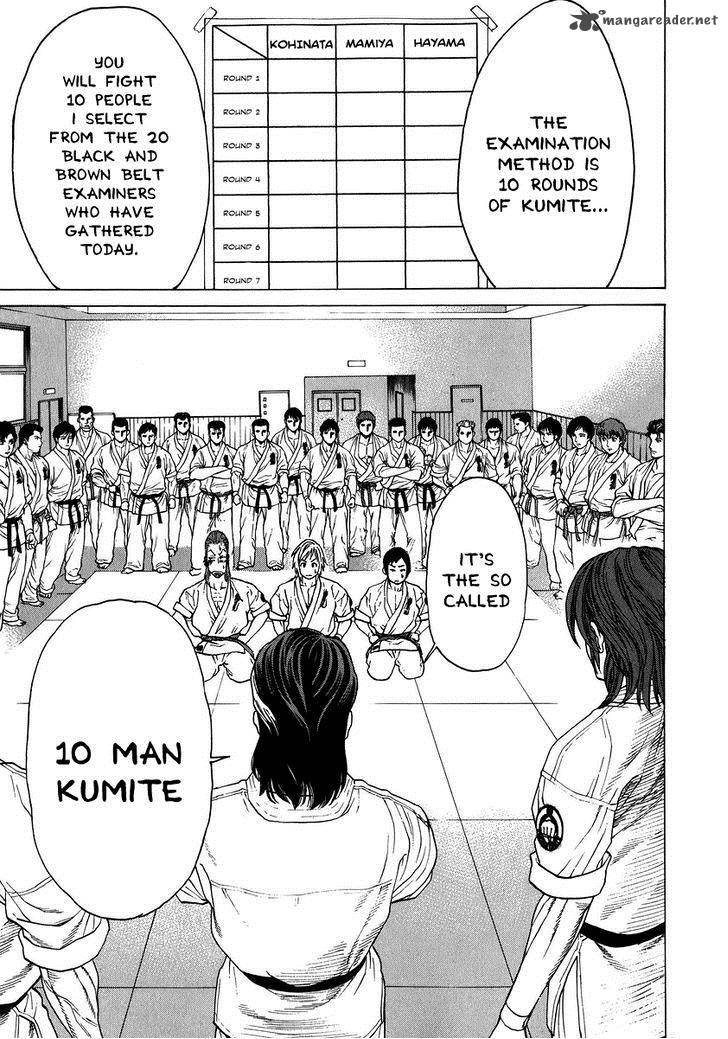 Karate Shoukoushi Kohinata Minoru 228 16