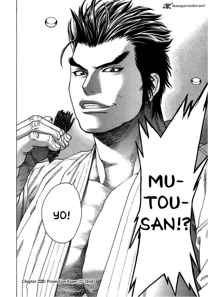 Karate Shoukoushi Kohinata Minoru 228 19
