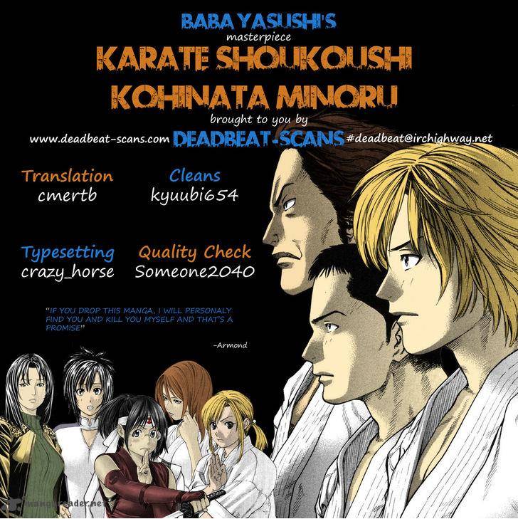 Karate Shoukoushi Kohinata Minoru 228 20
