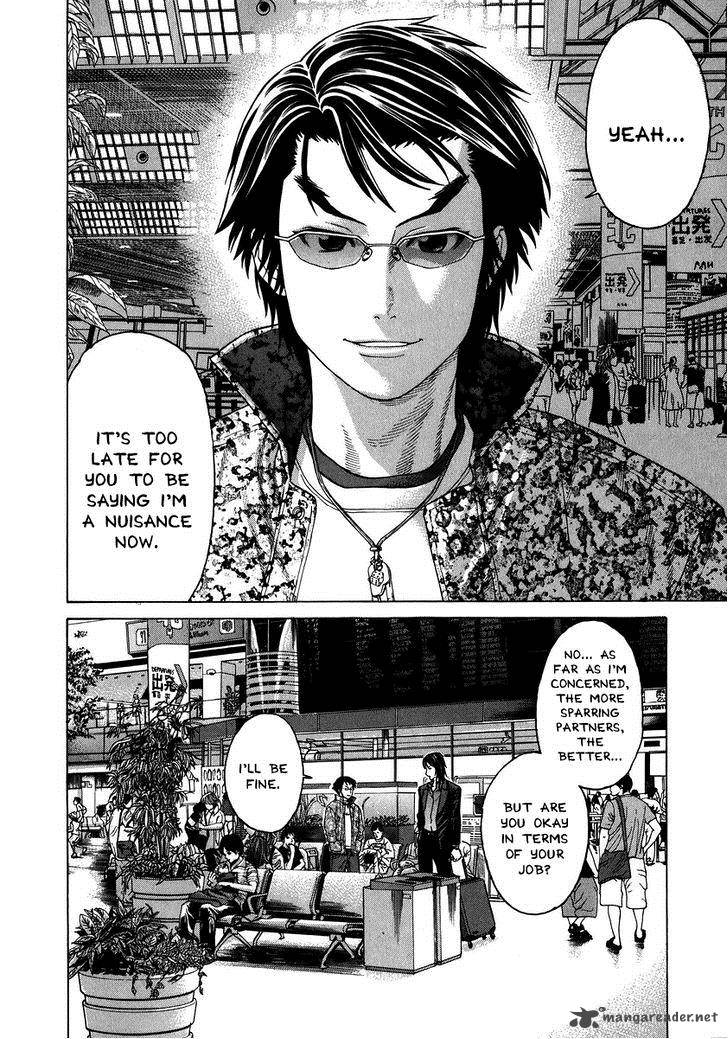 Karate Shoukoushi Kohinata Minoru 228 3