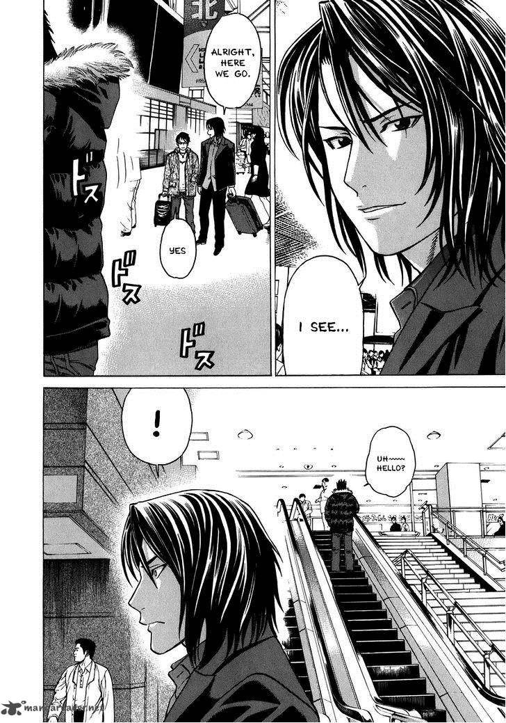 Karate Shoukoushi Kohinata Minoru 228 5