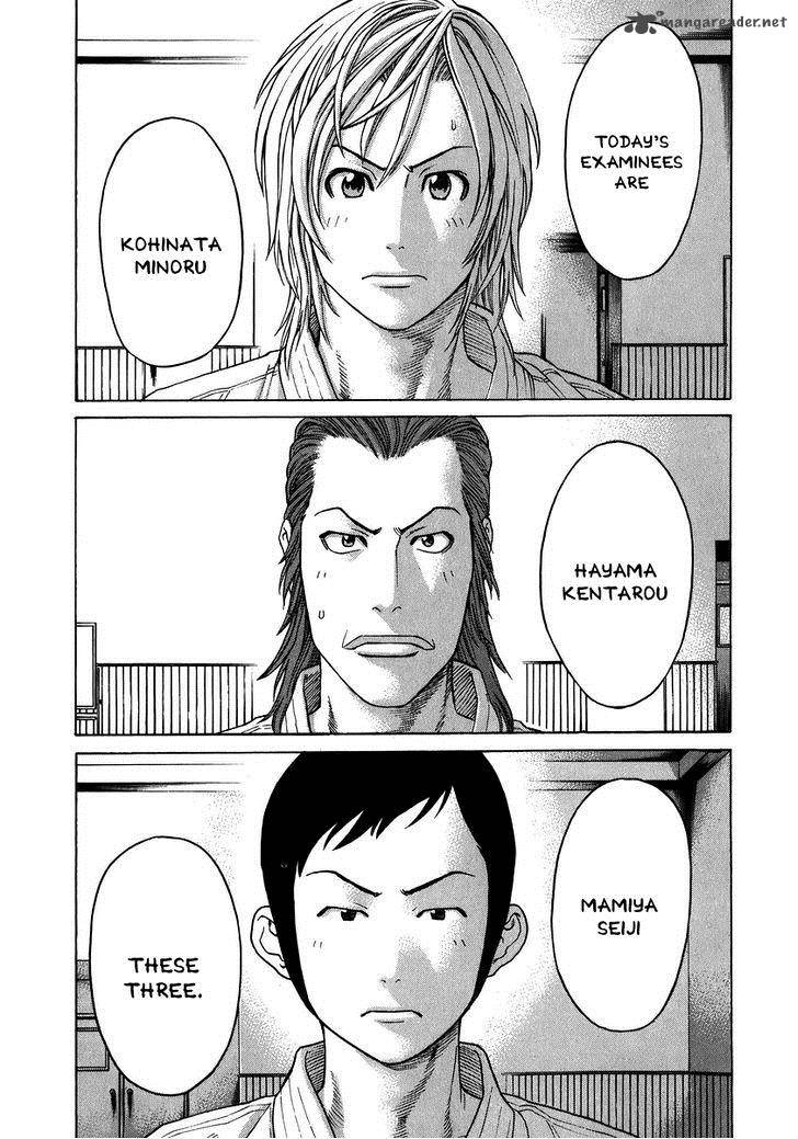 Karate Shoukoushi Kohinata Minoru 228 8