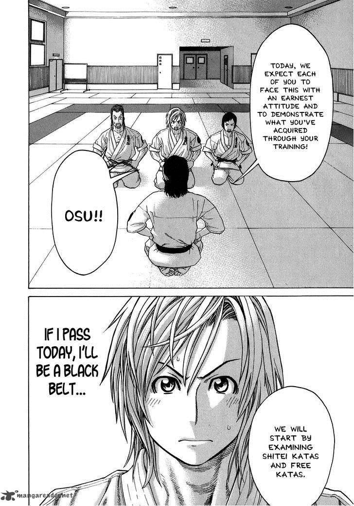 Karate Shoukoushi Kohinata Minoru 228 9