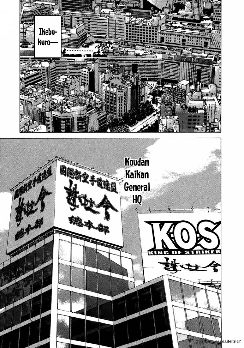 Karate Shoukoushi Kohinata Minoru 229 10