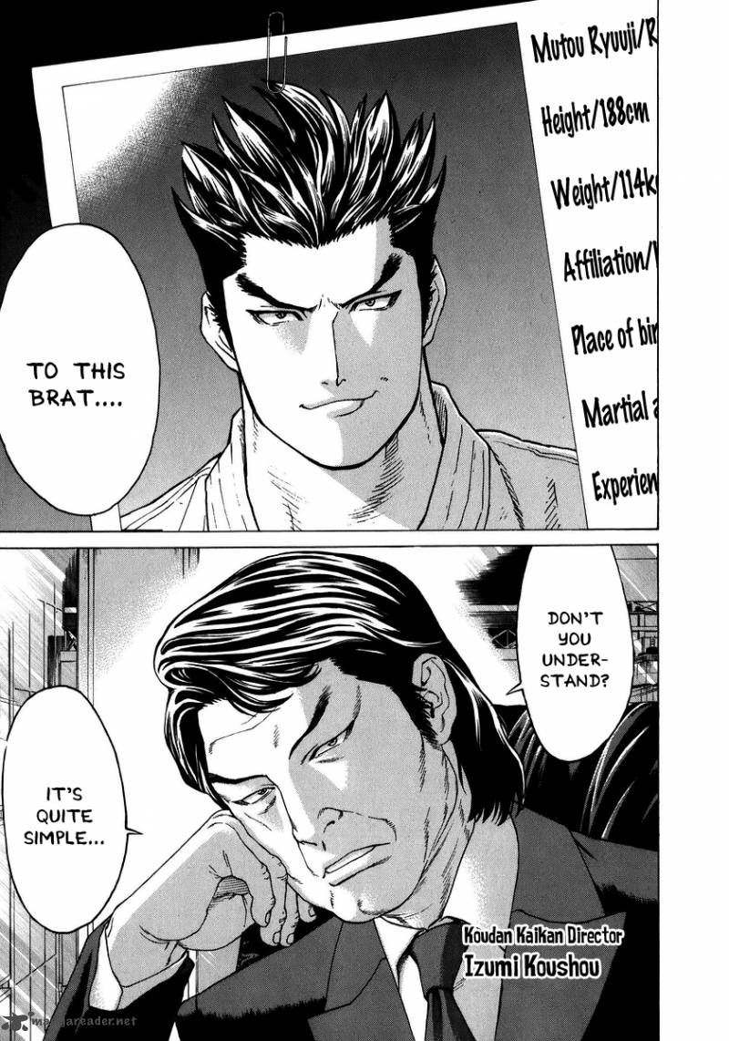 Karate Shoukoushi Kohinata Minoru 229 12